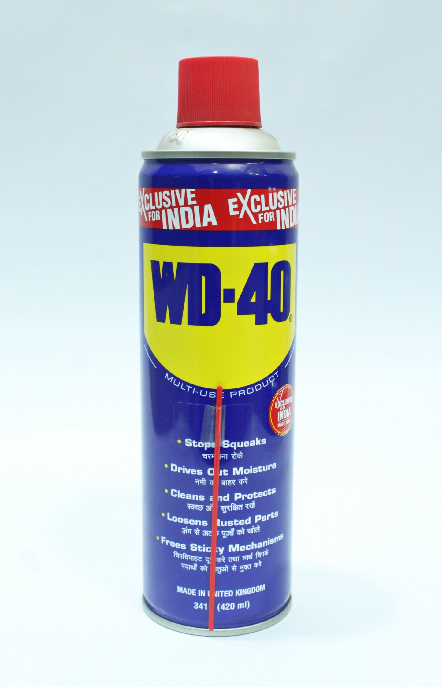 WD-40 (420 ml)